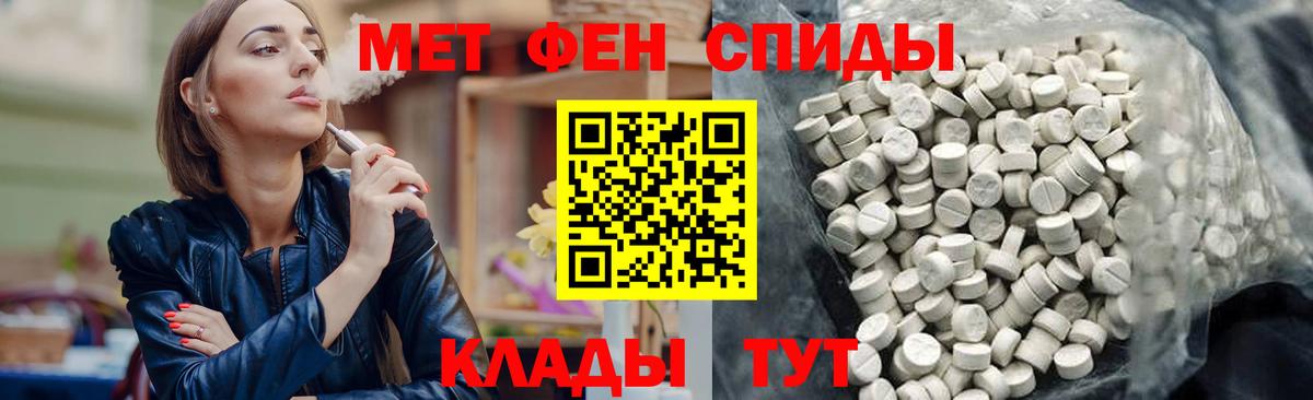 Amphetamine  АМФЕТАМИН Розовый  Вход с VPN  Родники  АМФЕТАМИН 