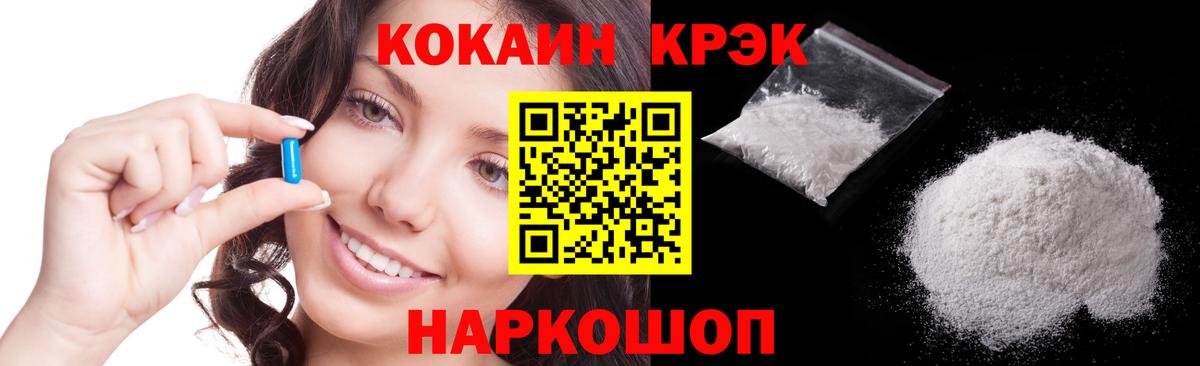 Родники  Cocaine VHQ  Кокаин  что такое   Вход с VPN 