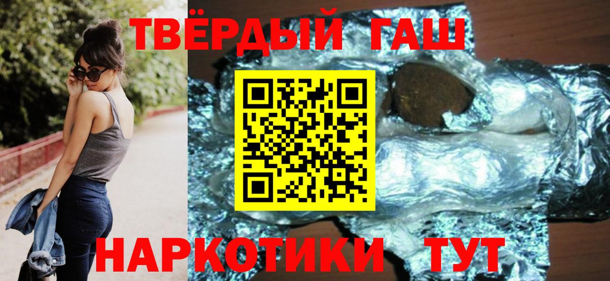Гашиш индика сатива Родники