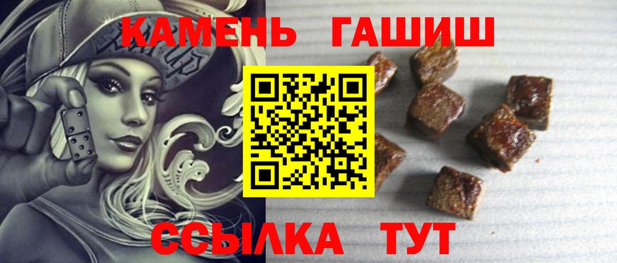 Родники  Гашиш AMNESIA HAZE  Вход с VPN 