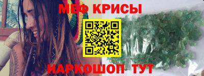 ГАЛЛЮЦИНОГЕННЫЕ ГРИБЫ Будённовск