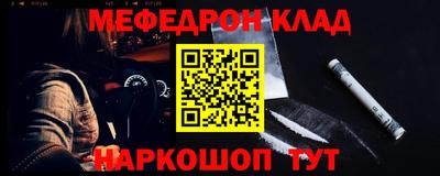 ешки Бугуруслан