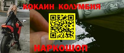кокаин VHQ Бузулук