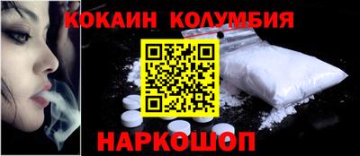 кокаин VHQ Бузулук