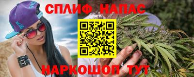 кокаин VHQ Бузулук