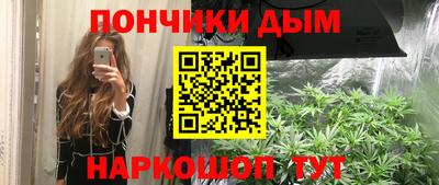ГАЛЛЮЦИНОГЕННЫЕ ГРИБЫ Будённовск