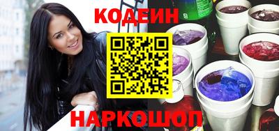 ГАЛЛЮЦИНОГЕННЫЕ ГРИБЫ Будённовск