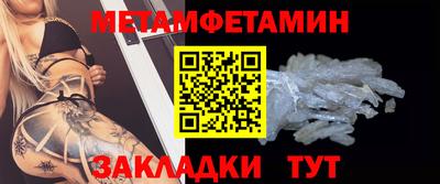 ГАЛЛЮЦИНОГЕННЫЕ ГРИБЫ Будённовск