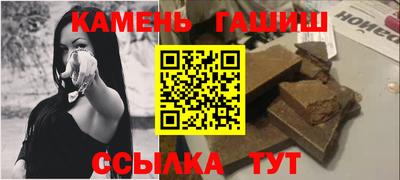 ГАЛЛЮЦИНОГЕННЫЕ ГРИБЫ Будённовск