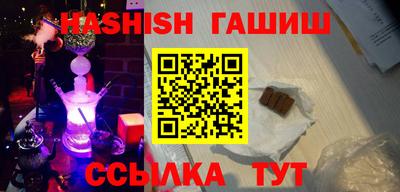 кокаин VHQ Бузулук