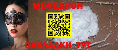 ешки Бугуруслан