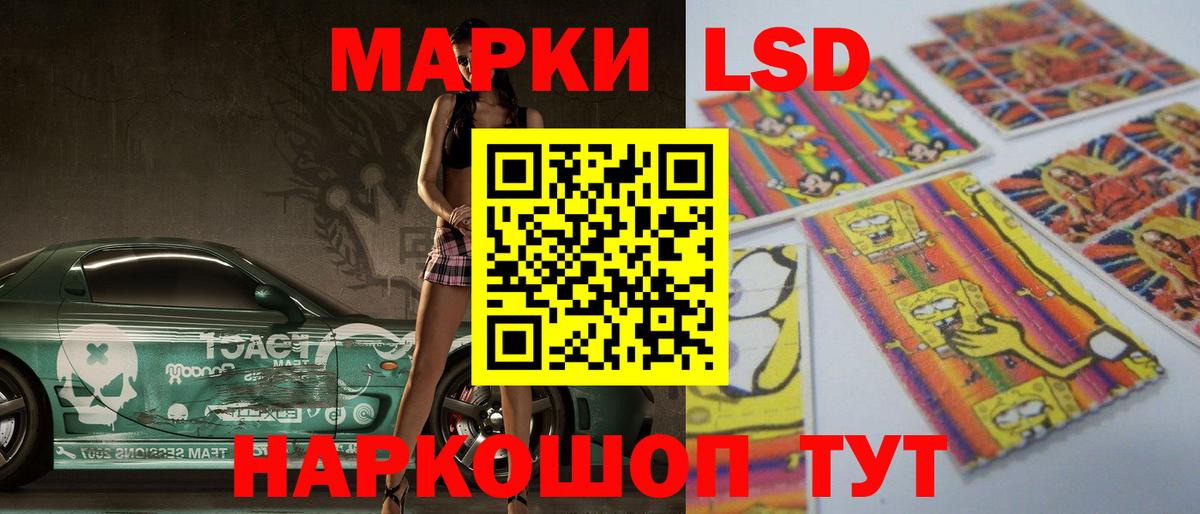 ЛСД экстази ecstasy  LSD-25 экстази кислота  Вход с VPN  Родники 